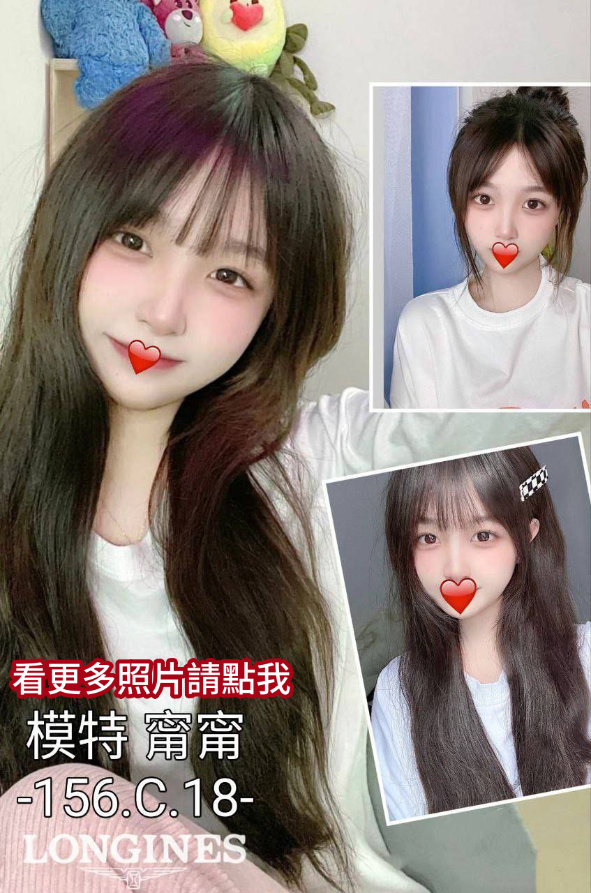 台中約炮