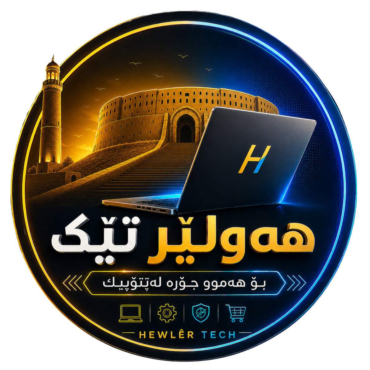 Hawler Writing Accessories - Hawler Tech