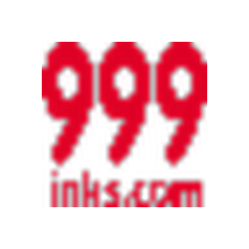999inks promo codes and discount vouchers logo