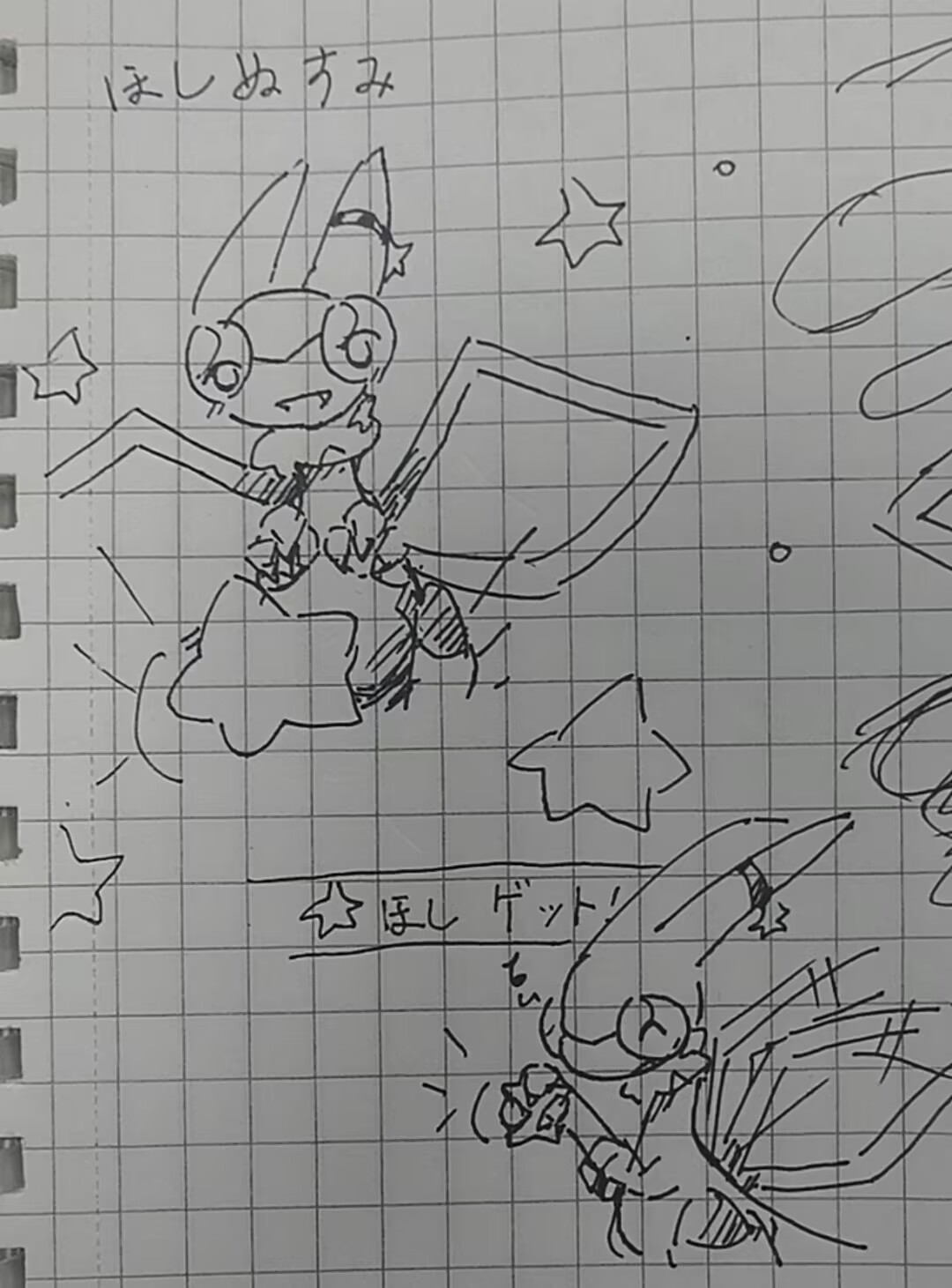 沙漠蜻蜓之日摸鱼图2