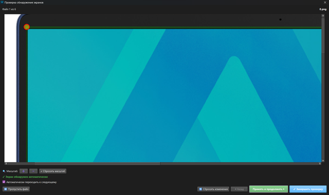 Laptop Screen Editor Icon