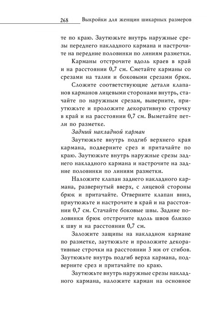 2008-268