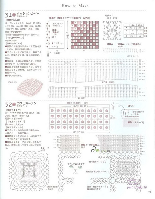 74.jpg