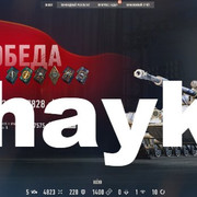 Снимок экрана (1085)