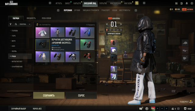 Screenshot 14.png