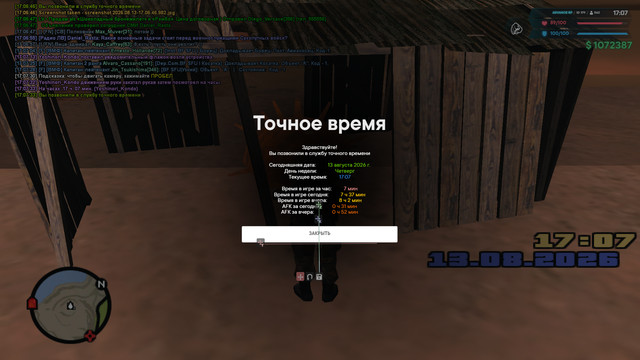 инж 3.jpg