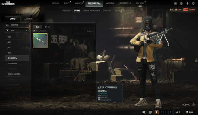 Screenshot-13.png