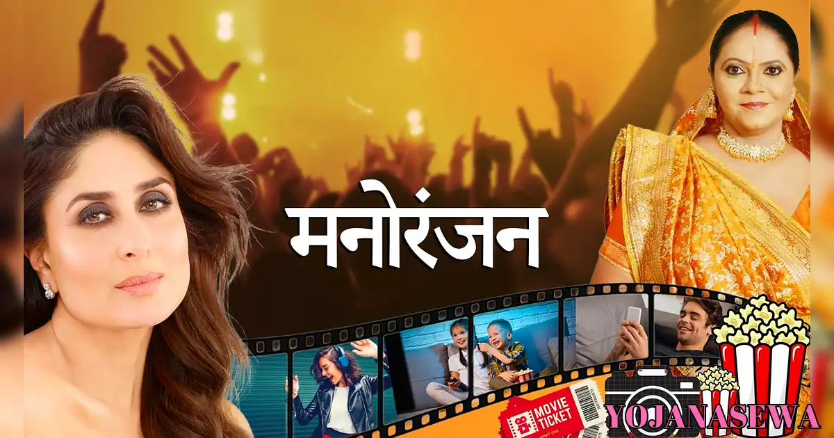 अनुपमा में बड़ा ट्विस्ट! - Anusha Song With Lyrics