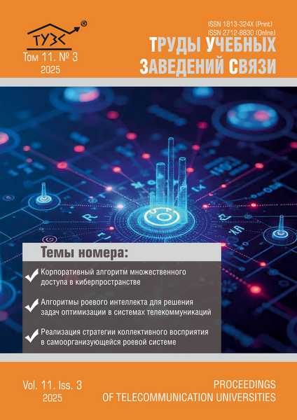 Tech-Journals.ru