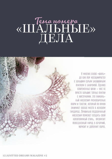 Page-00012