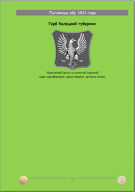 https://i.ibb.co/Hft9WYdb/362.png
