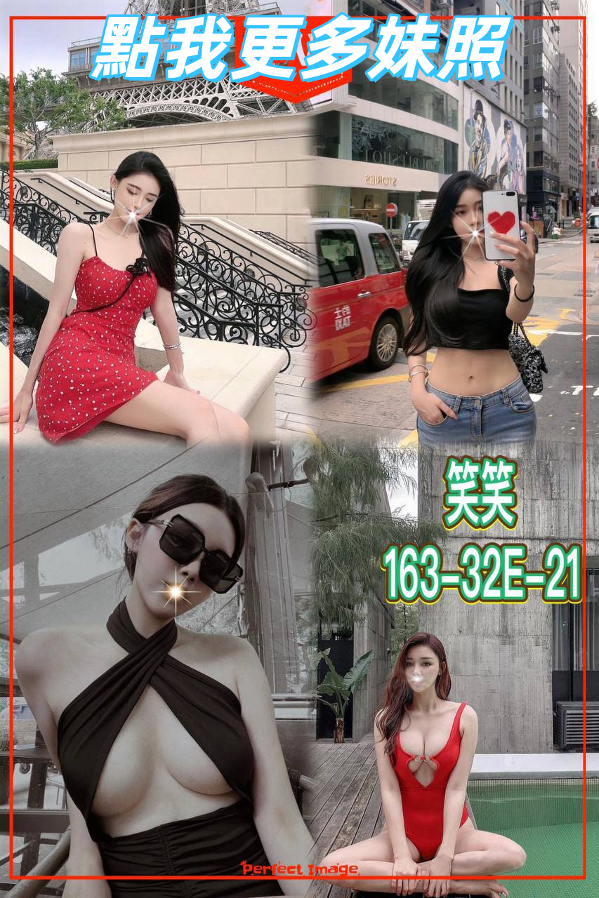 台北叫小姐