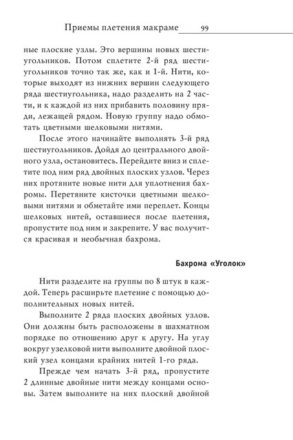 2008-RUS-100