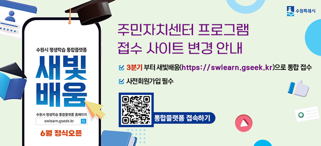 5월 29일 목요일 사전투표 시작