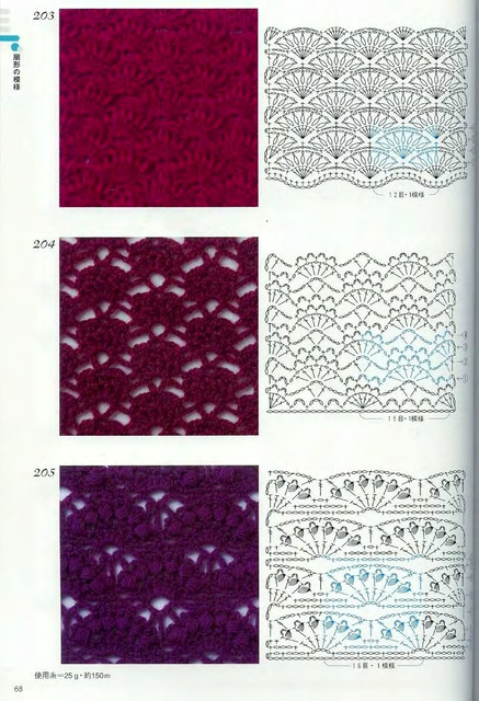 Crochet-Patterns-300-66