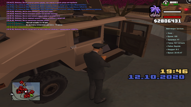 sa-mp-012.png