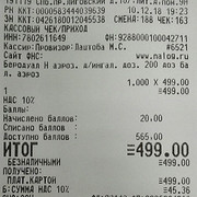 TIL-chek-101218