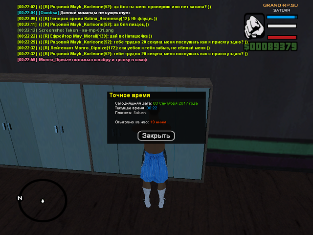 sa mp 032.png