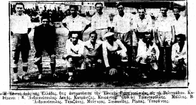 1934