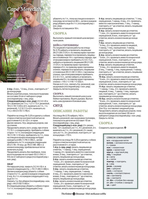 Page-00010