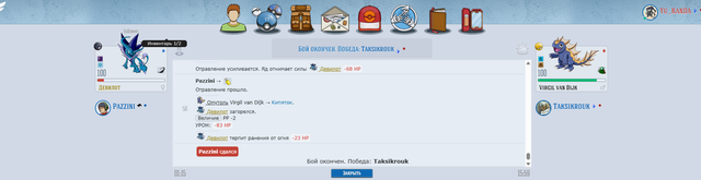 Такси Пацини