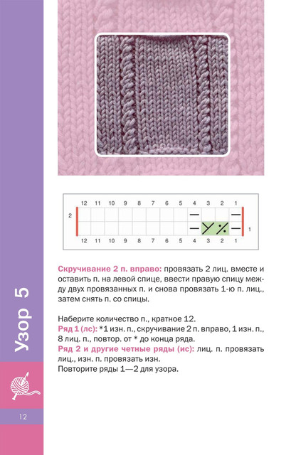 0013