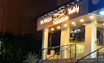 صورة ياهلا للماكولات العربية والخليجة
