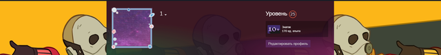 Screenshot-22.png