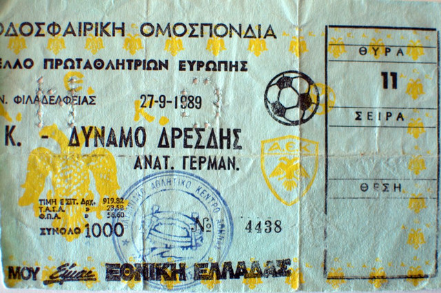 1989 ΑΕΚ - ΔΥΝΑΜΟ ΔΡΕΣΔΗΣ 5-3