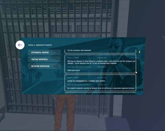 Screenshot-2
