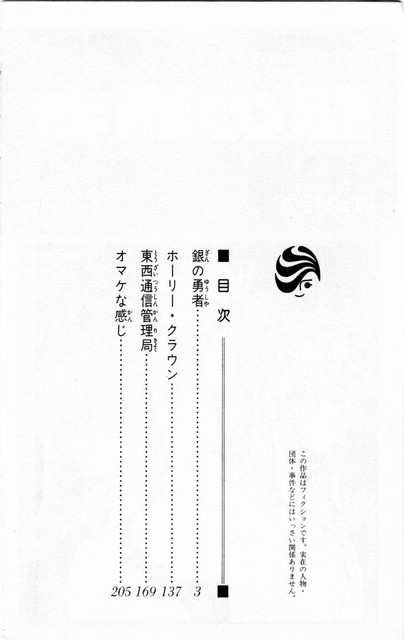 DLRAW-NET-01-002