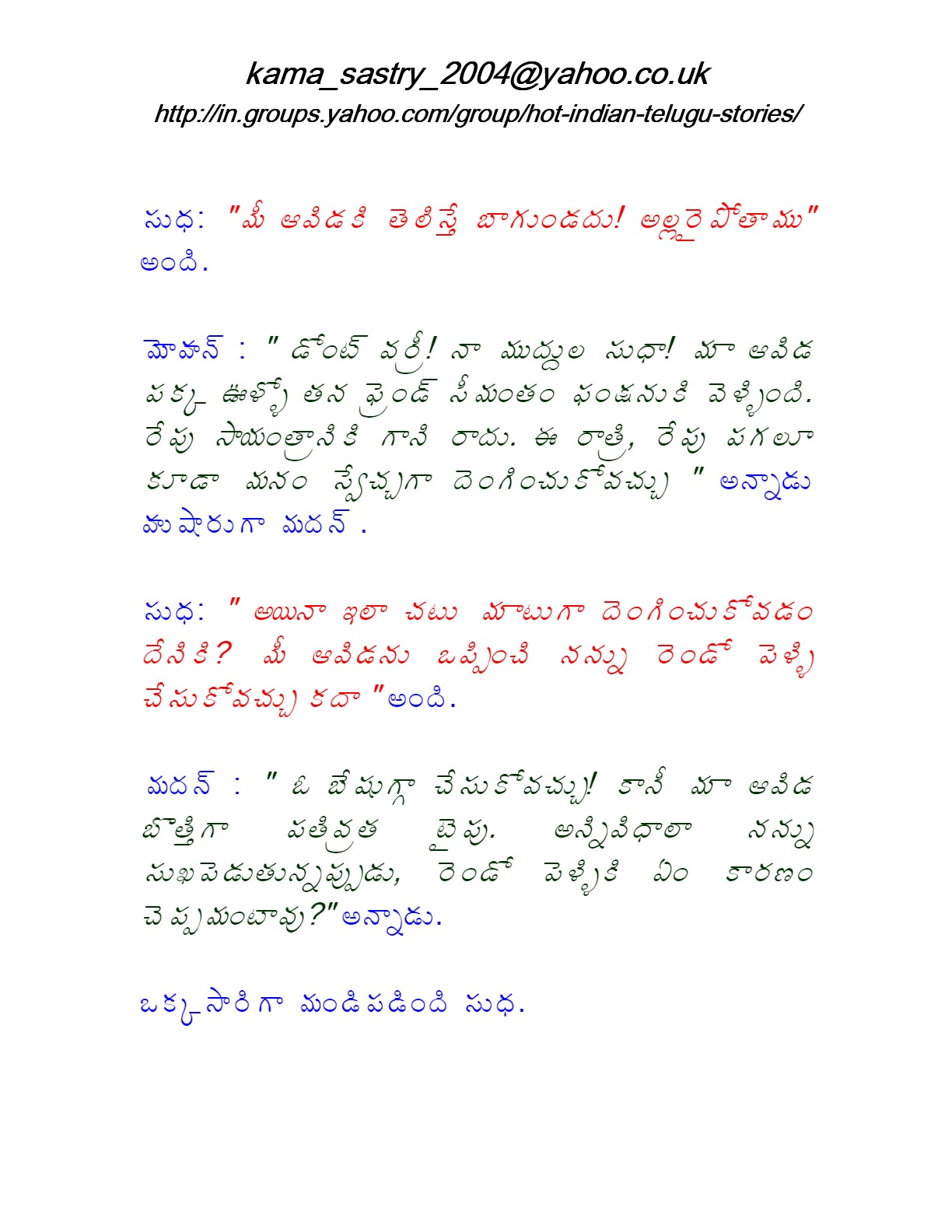 page-3