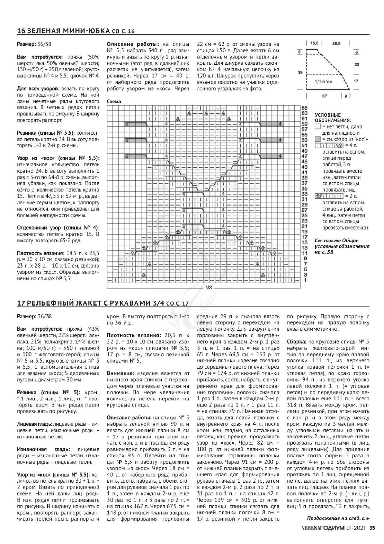 Page-00035