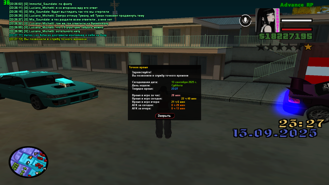 sa-mp-029.png