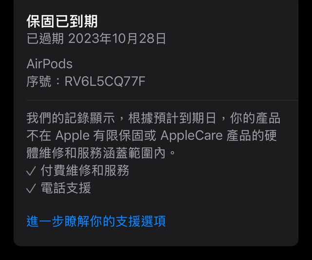 S-7274516