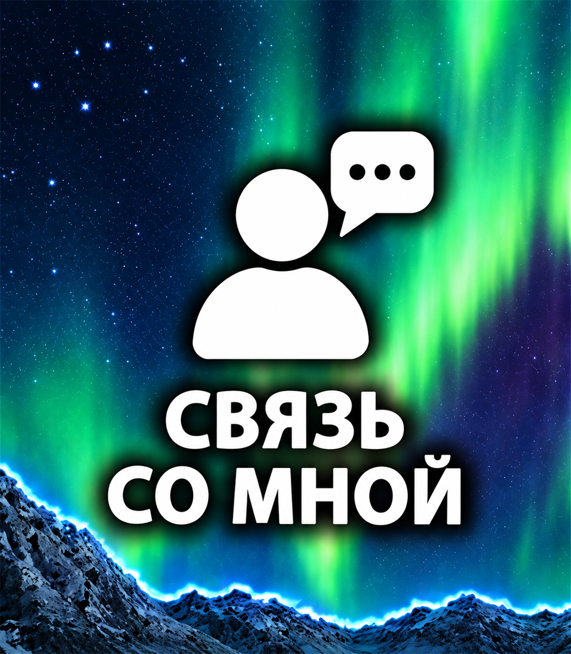 03-contact.png