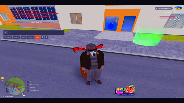 ив 03
