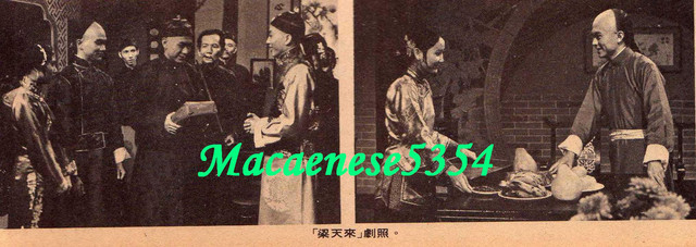 電視週刊#57 P59 麗的一年來演出過多少部電視劇？「梁天來」劇照.jpg