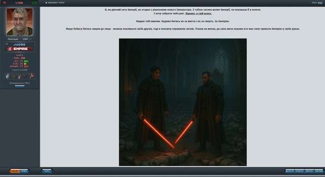 sith3
