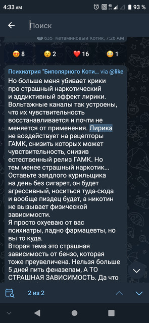 Screenshot-20220120-043345" border="0