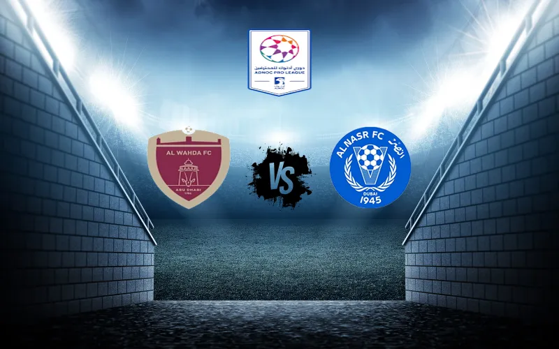 مباراة النصر و الوحدة