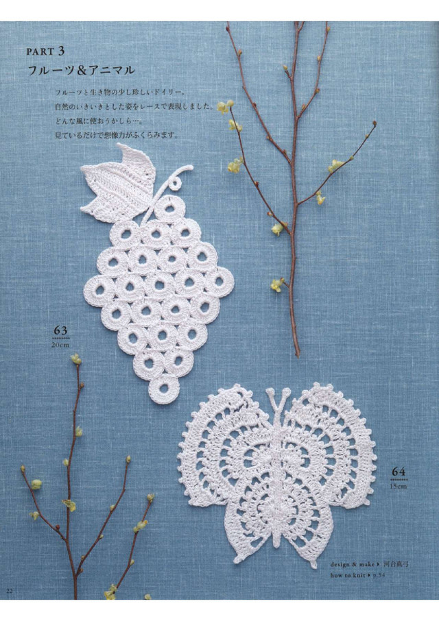 Asahi-Original-2019-23