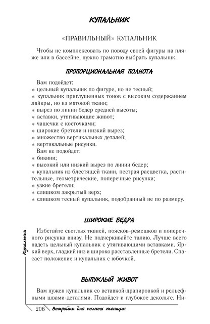 2011-207