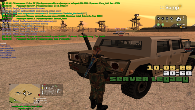 sa mp 046.png