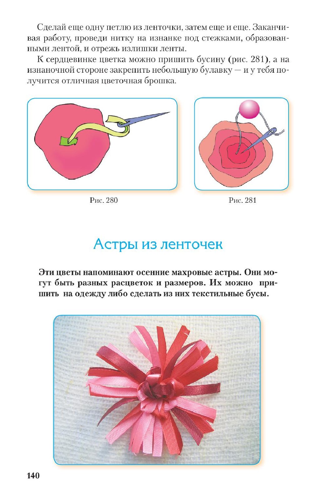 0142