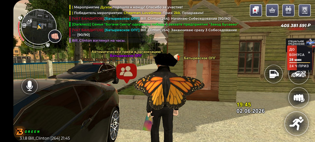 Screenshot 20260602 214552 BLESS RUSSIA
