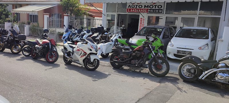 Auto Moto - Ι. ΔΑΣΚΑΛΟΣ