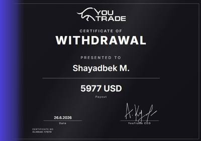 Сертификат о выплате YouTrade