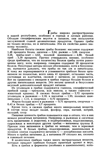 1989-226