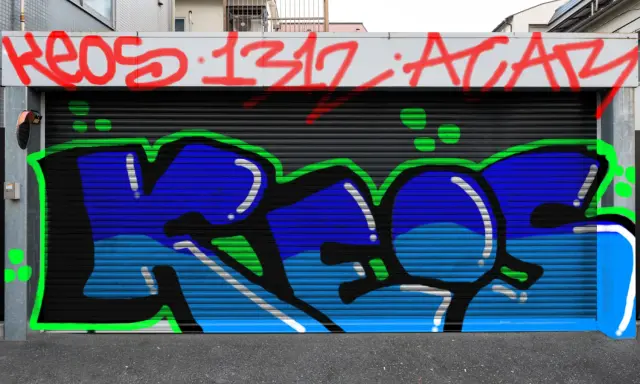 Graffiti artwork by KEOS1312ACAB